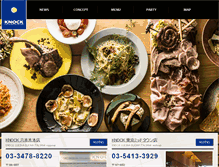 Tablet Screenshot of mother-restaurants.com